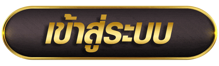 PHOENIXS88 เข้าสู่ระบบ